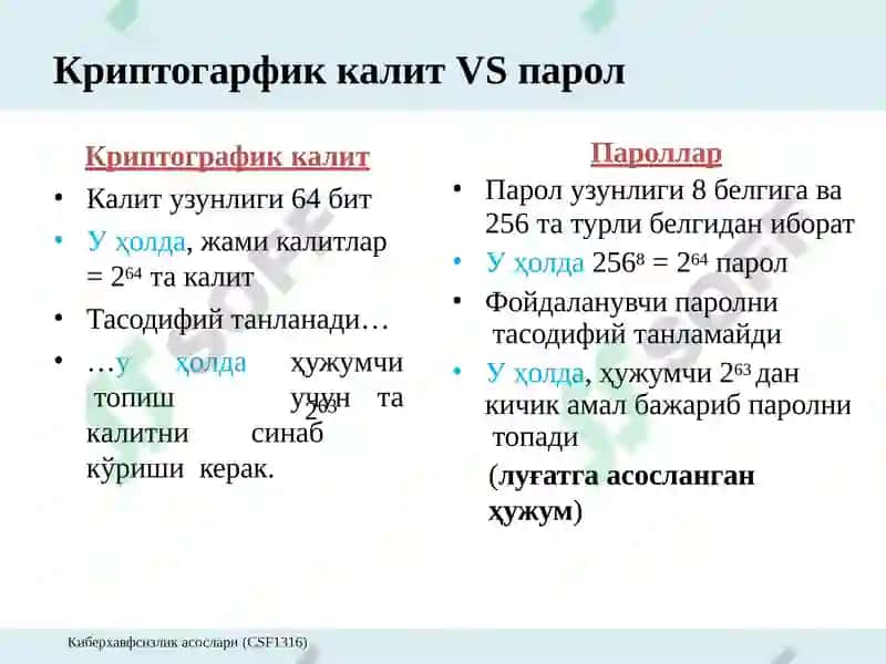Паролга	қарши  ҳужумлар ва паролларни сақлаш 5