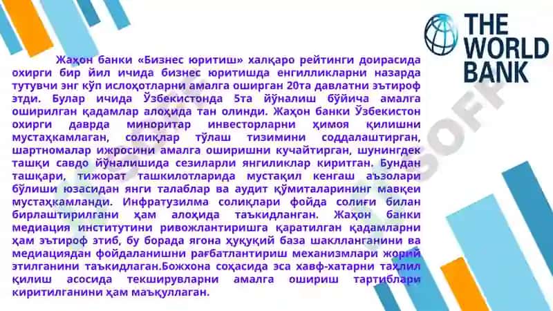 Халқаро рейтинглар ва индекслар 5