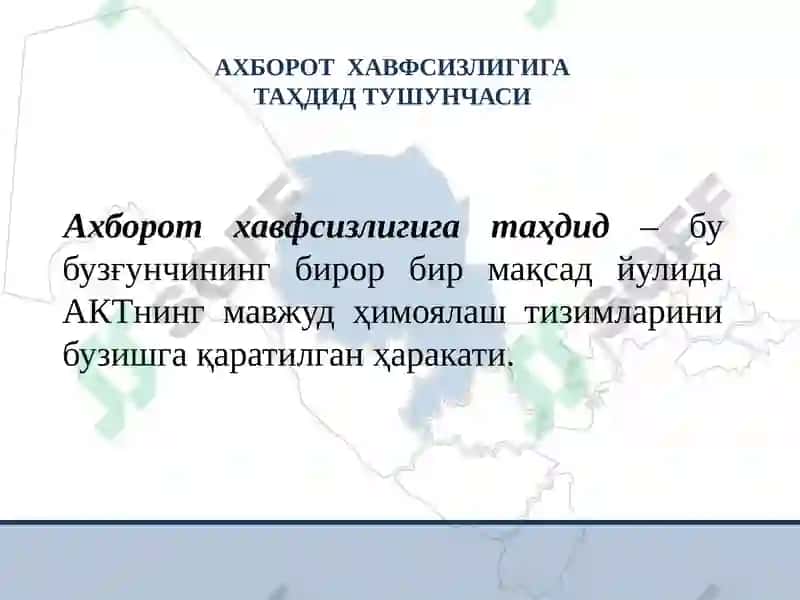 Texnik va Texnologik Jarayonlarda Axborot Xavfsizligi Ta’minlash 5