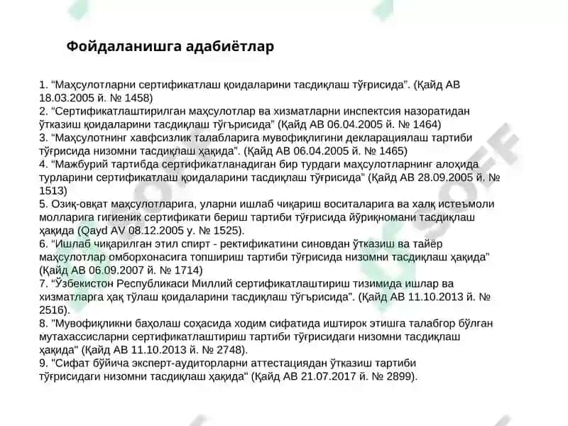 Фанга кириш 5