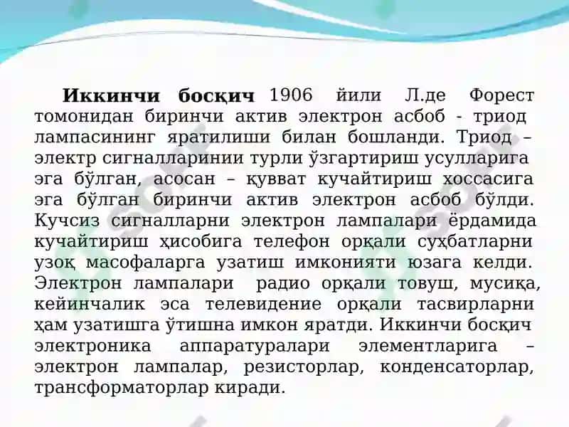 Биполяр транзисторлар (БТ) 5