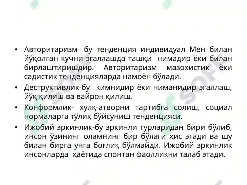 Эрих Фроммнинг Шахс Назариялари 5