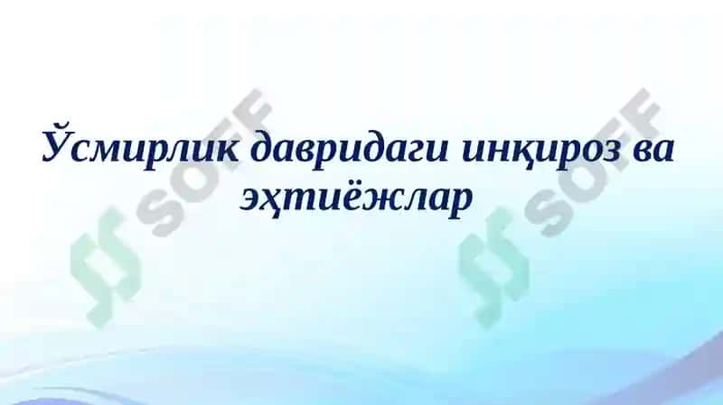 ЎҚУВЧИЛАРНИ КАСБ-ҲУНАРГА ЙЎНАЛТИРИШ ВА ПСИХОЛОГИК-ПЕДАГОГИКРЕСПУБЛИКА ТАШХИС МАРКАЗИ 5