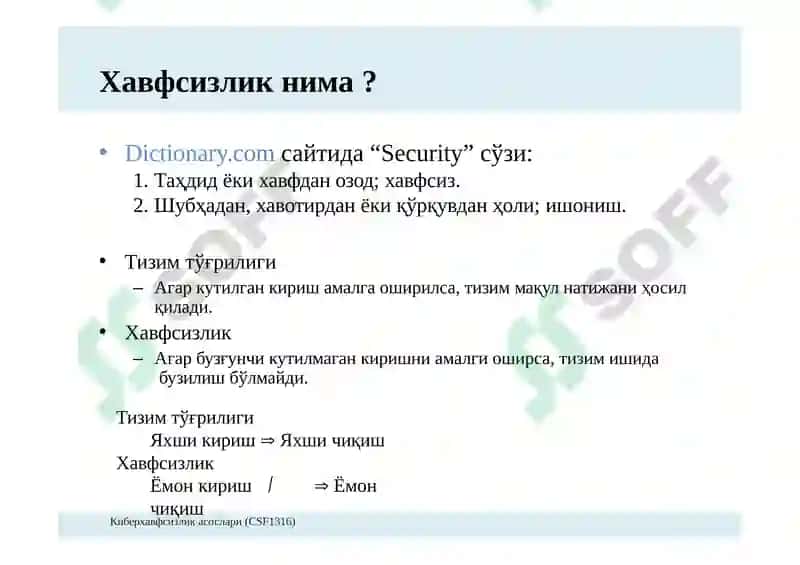 Киберхавфсизлик асослари модули 5