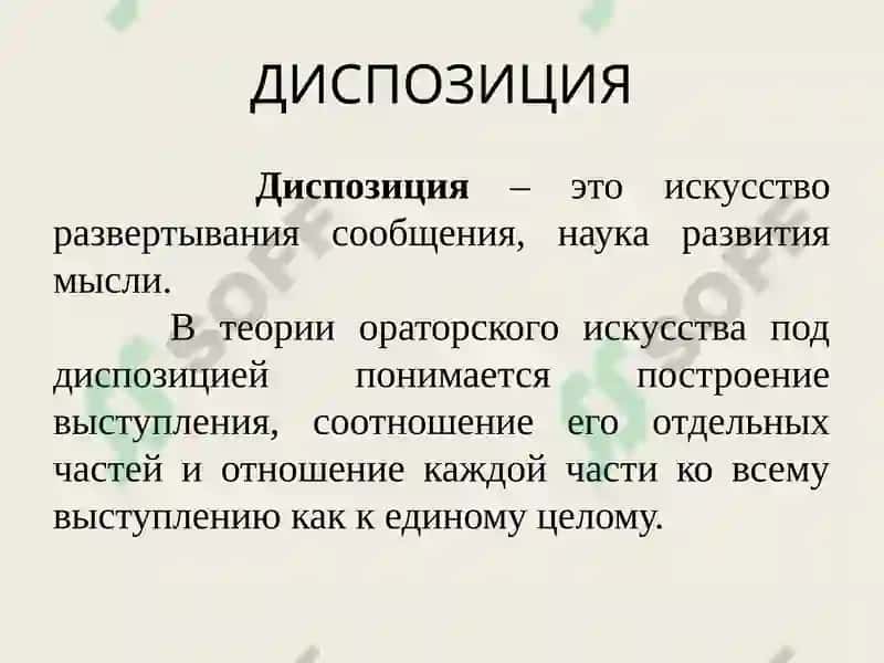 Инвенция 5