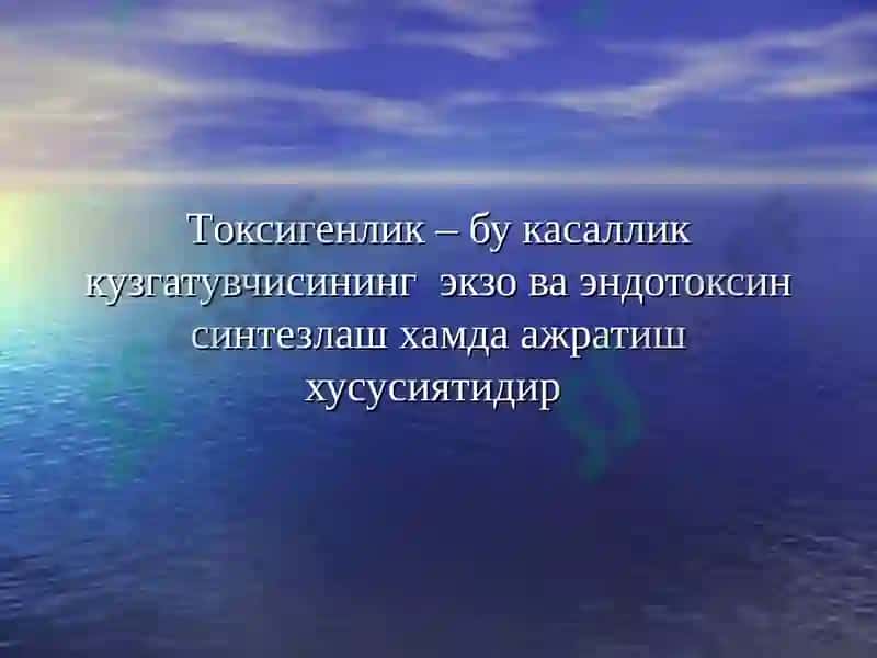 Тошкент Тиббиёт Академияси - Юкумли ва болалар юкумли касадлликлар эпидемиология 5