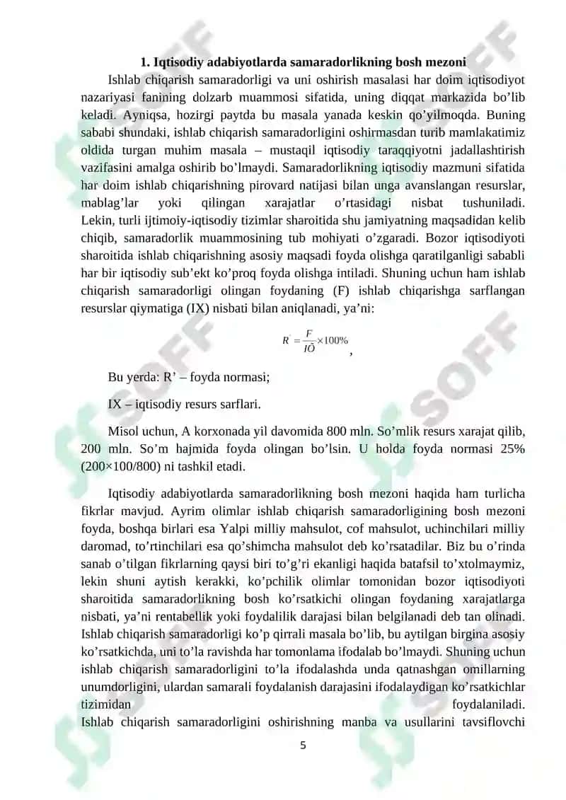 Ishlab chiqarish omillari va ularning amillari 5