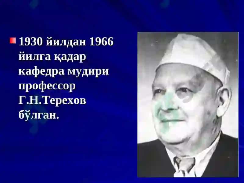 ПАТОЛОГИК АНАТОМИЯ ФАНИ, УНИНГ ТАРИХИ 5
