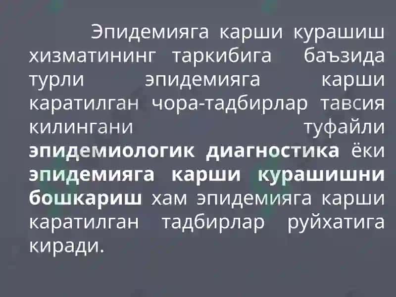 Эпидемияга карши чора тадбирлар тизими, унинг  сифати ва унинг самарадорлиги тугрисида тушунча. Эпидемияга карши чора – тадбирларни ташкиллаштириш асослари 5