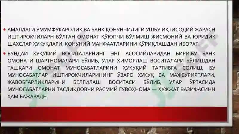 AHOLI OMONATLARI VA ULAR BO‘YICHA BANK-FONDLARNING MAJBURIYATLARI VA KAFOLATLARI 5