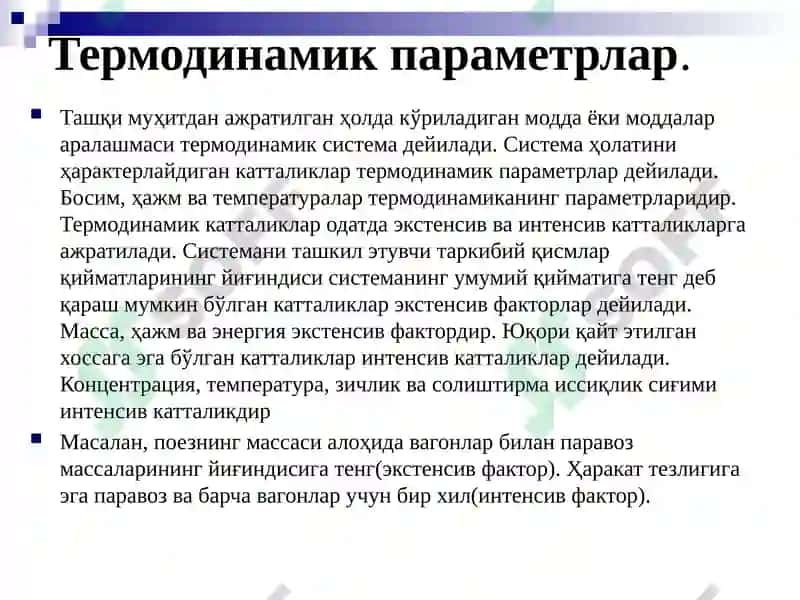 Молекулаларнинг энергетик хоссалари 5