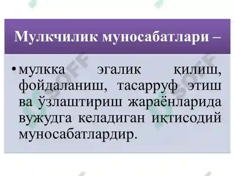 Iqtisodiy siyosatga kirish: O’quv qo’llanma 5