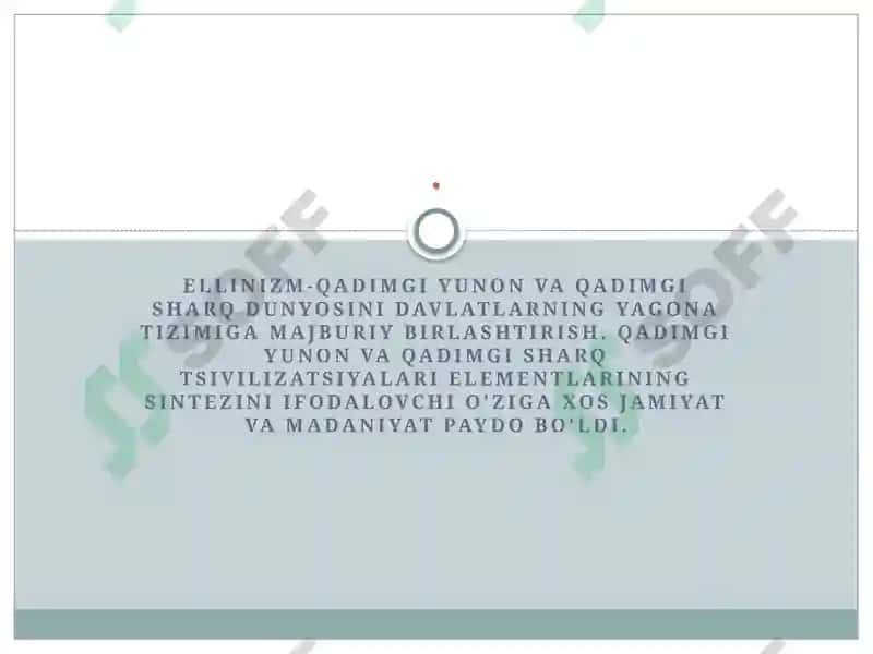 Shliman va Evans faoliyati 5
