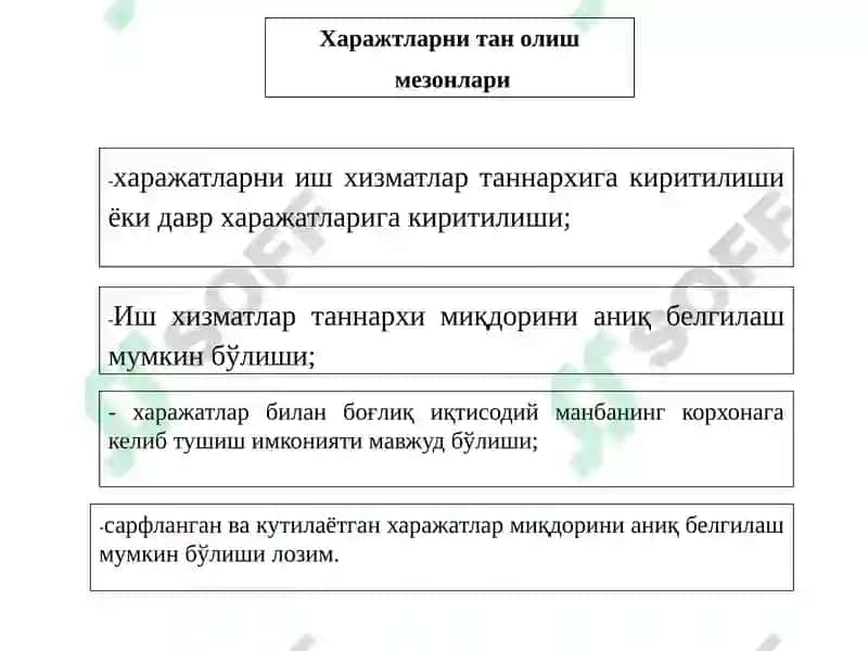 Avtotransport korxonalarida buxgalteriya hisobining xususiyatlari 6