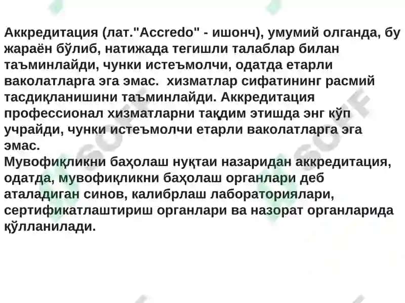 Фанга кириш 6