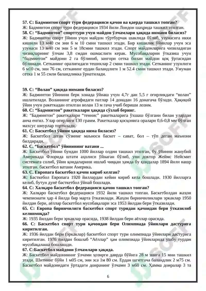 Жисмоний Тарбия Фанидан Ёпиқ Тест (Саволлар ва Жавоблар) 6