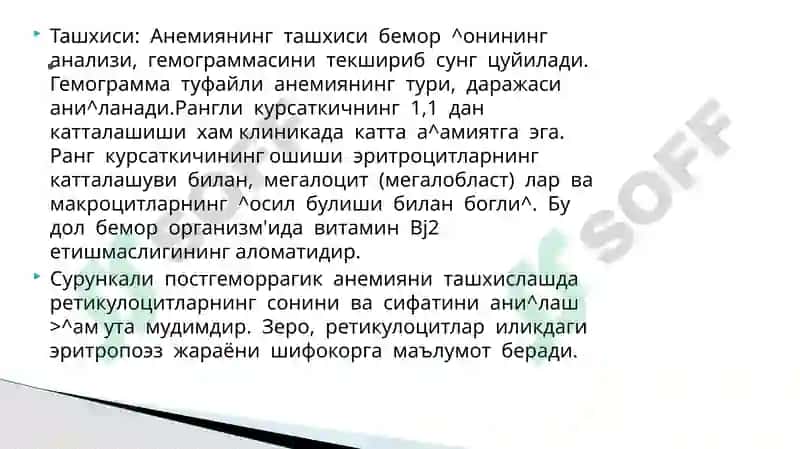 Anemiyalar . Anemiyalar klassifkatsiyasi . Anemiyalar etiopatogenezi. 6