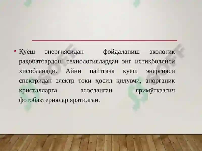 Биотехнология ёрдамида экологик вазиятни сақлаш ва қайта тиклаш жараёнлари 6
