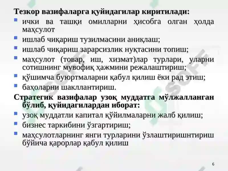 Бошқарув ҳисоби 6