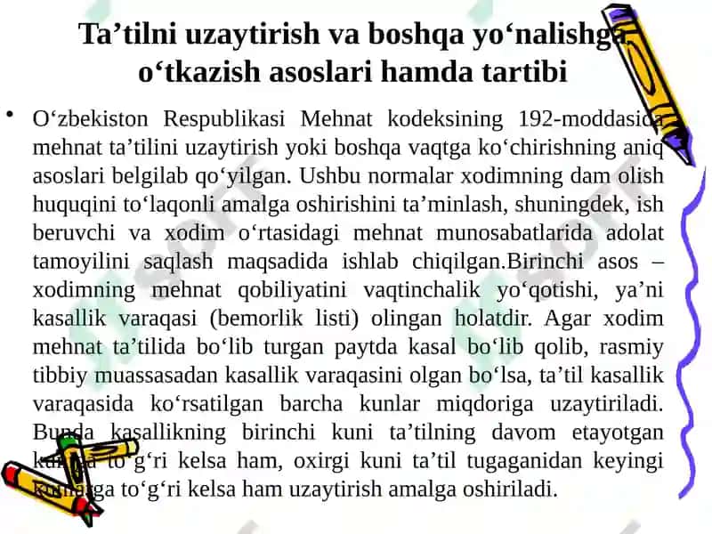 Mehnat ta'tili huquqiy asoslari 6
