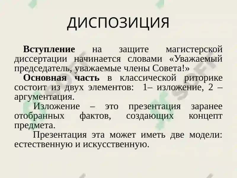 Инвенция 6