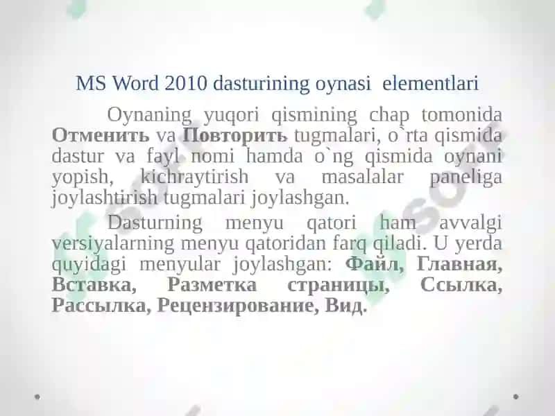 Matn muxarrirlari va ularda soxaga oid xujjatlarni tayyorlash va qayta ishlash 6