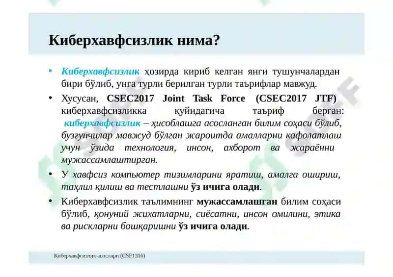Киберхавфсизлик асослари модули 6