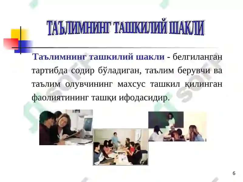 Ўқитувчи меҳнатини илмий ташкил этиш 6