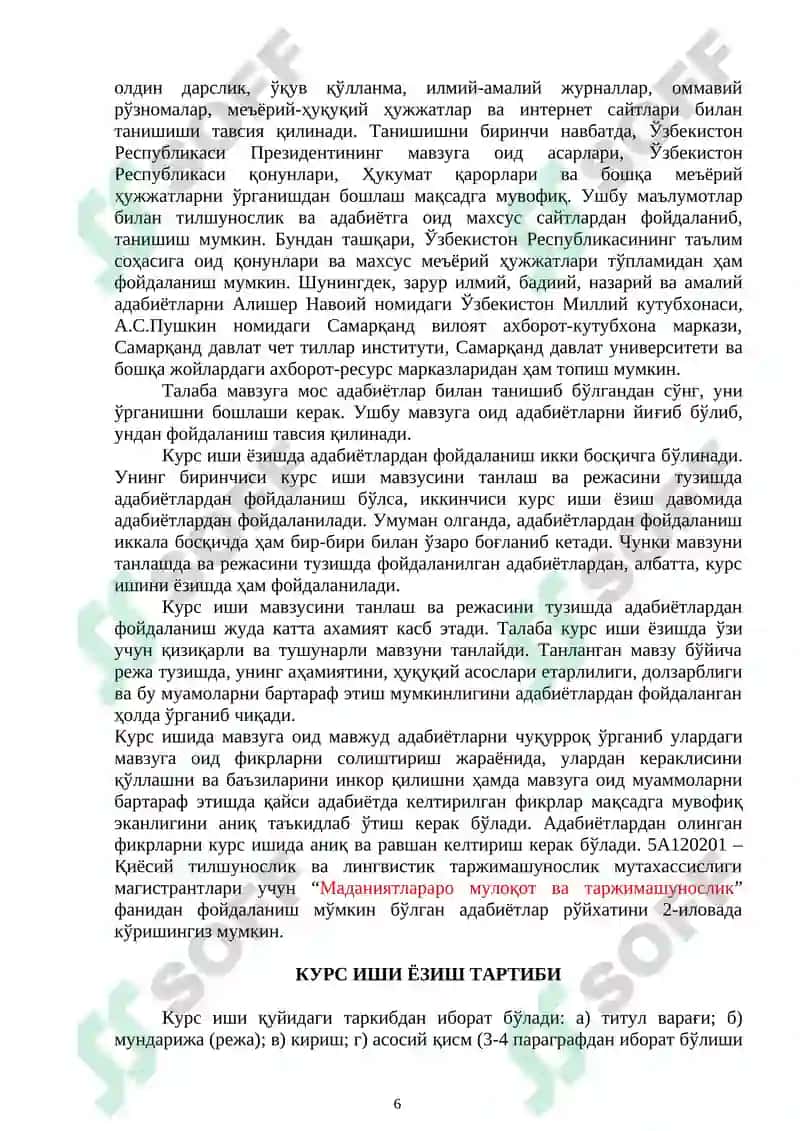 Қиёсий тилшунослик ва лингвистик таржимашунослик 6
