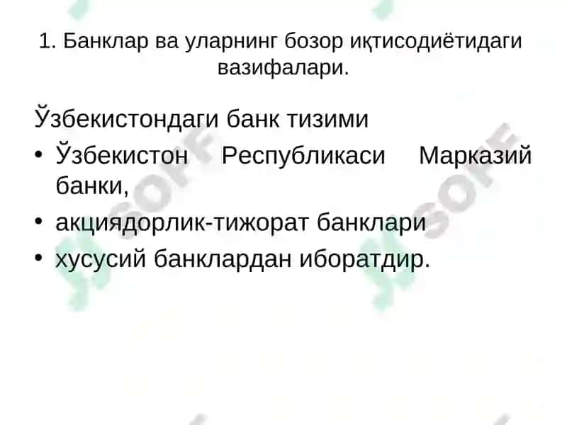 Банк тизими. Пул-кредит сиёсати 6
