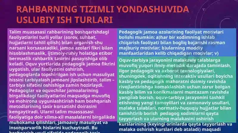 Pedagoglarning malakasini oshirishga raxbarlar tomonidan tizimli yondashuv 6