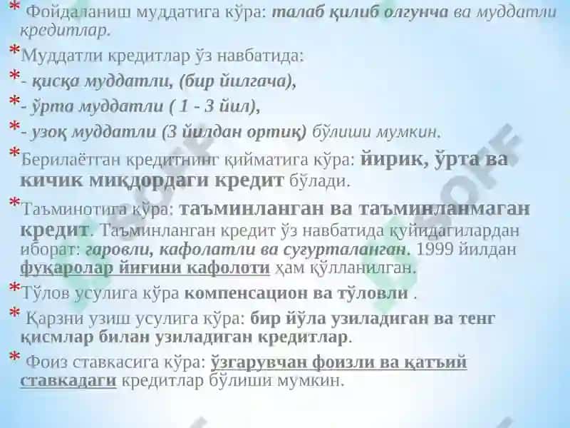 БАНК КРЕДИТИ МОҲИЯТИ 6