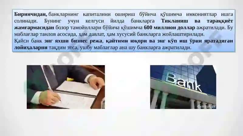 Гулистон–2022 6