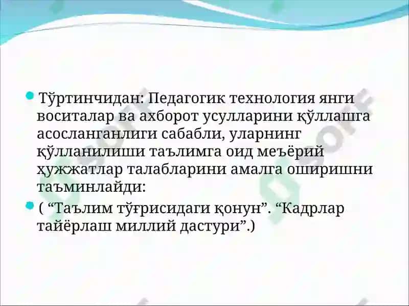 Тарих дарсларида педагогик технологиялардан фойдаланиш 6