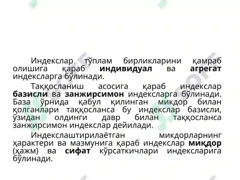 Маҳсулот баҳоси (price) 6