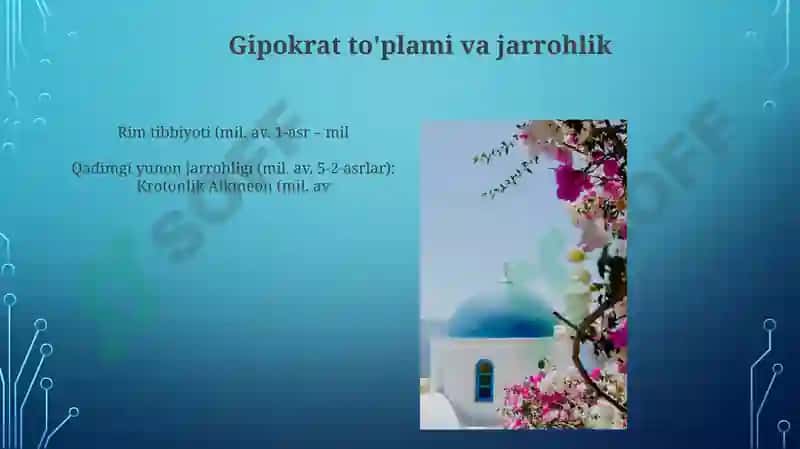 Qadimgi gretsiya va rimda jarrohlik usullari 6