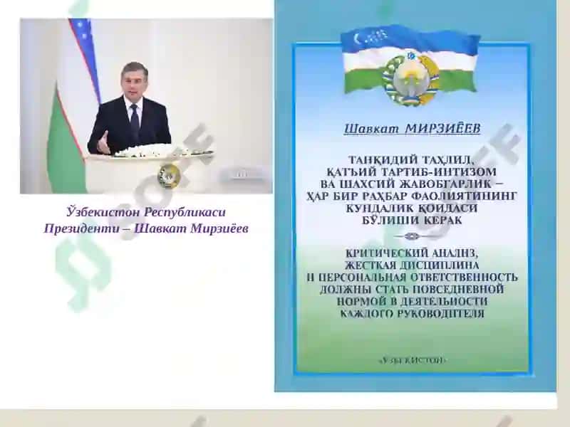 Фалсафа фанининг предмети, мазмуни ва жамиятдаги роли 6