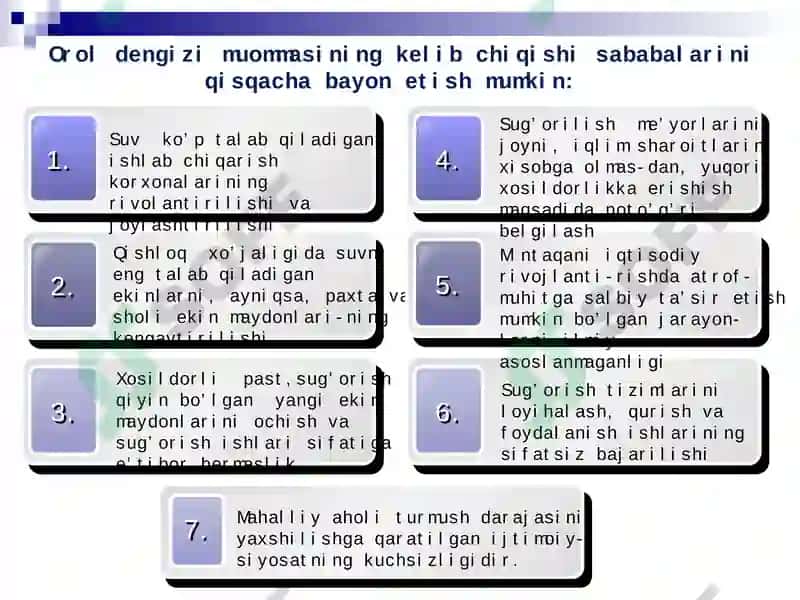 OROL BO‘YI HUDUDIDAGI EKOLOGIK MUAMMOLAR 6