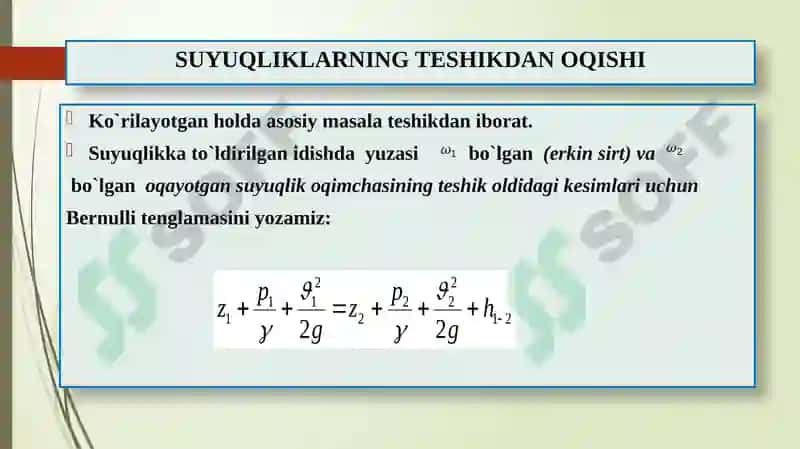 MA’RUZA:YUPQADEVORDAGI KICHIK TESHIKCHADAN OQIB CHIQAYOTGAN SUVNING HARAKATI 6