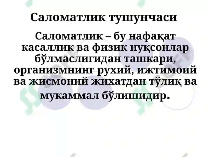 Department of Public health, organizations and managing health care 6