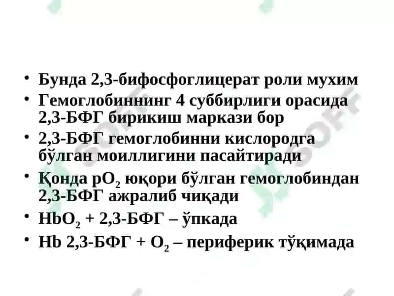 БИООРГАНИК ВА БИОЛОГИК КИМЁ КАФЕДРАСИ 6