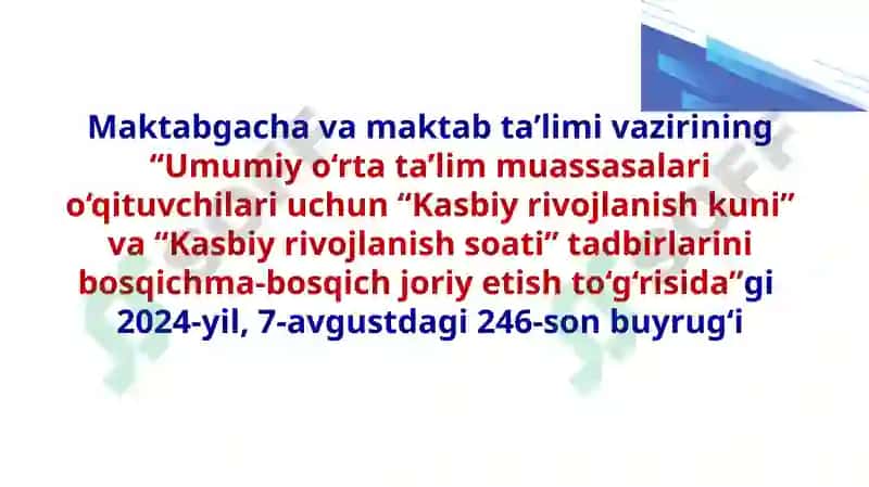 "UZLUKSIZ KASBIY RIVOJLANTIRISH TIZIMINI TAKOMILLASHTIIRISH YOKI“KASBIY RIVOJLANTIRISH KUNI”VA“KASBIY RIVOJLANTIRISH SOATI”TUSHUNCHALARI HAQIDA" 6