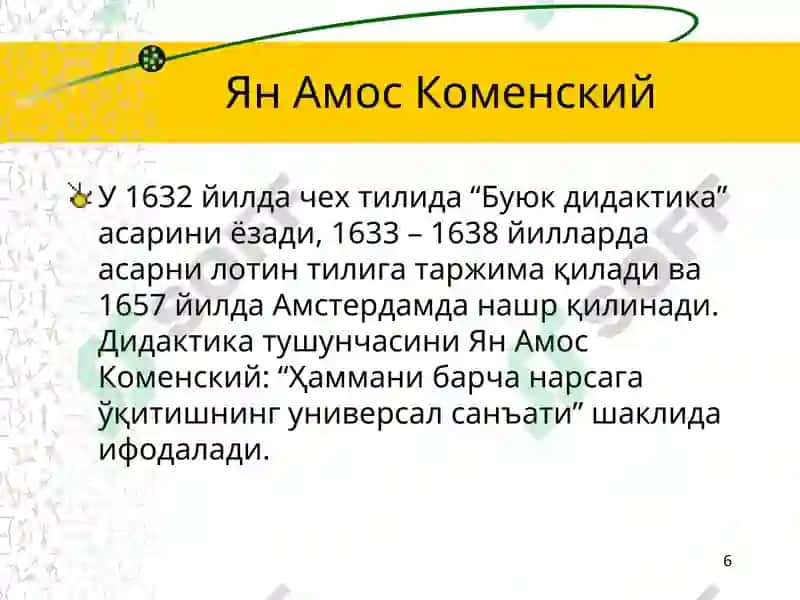 Didaktika qaraqalpaqsha 6