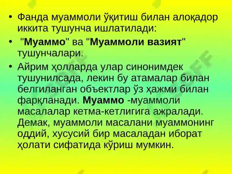 Муаммоли таълим ёндошувлари 6