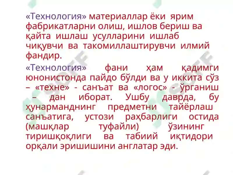 Ta'limda pedagogik texnologiyalar 6