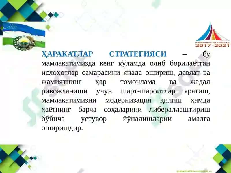 Банк иши ва инвестициялар 6