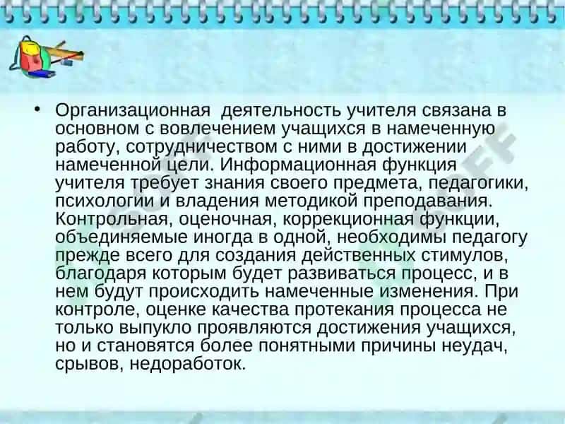 Национальная модель подготовки кадров 6