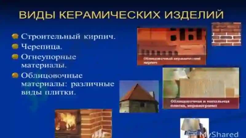 Природные строительные материалы 6