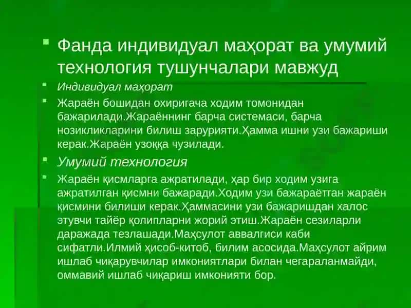 ТАРБИЯ ТЕХНОЛОГИЯЛАРИ 6