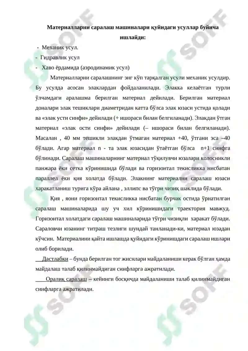Титровчи тегирмонлар 6